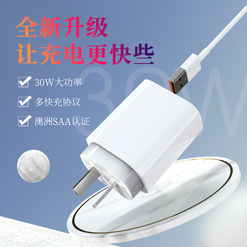 Estándar australiano 5V3A cargador QC30W nitruro de galio cabeza de carga SAA certificado enchufe usb adaptador de corriente de carga rápida