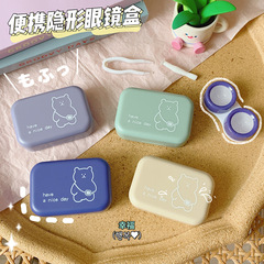 Korean cute girl bear ins cartoon contact lens companion box portable care box contact lens box