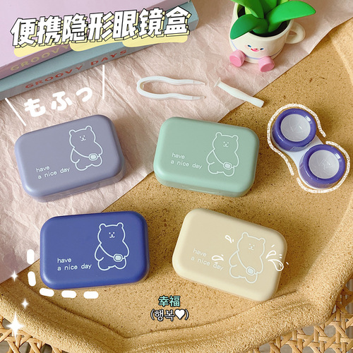 Korean cute girl bear ins cartoon contact lens companion box portable care box contact lens box