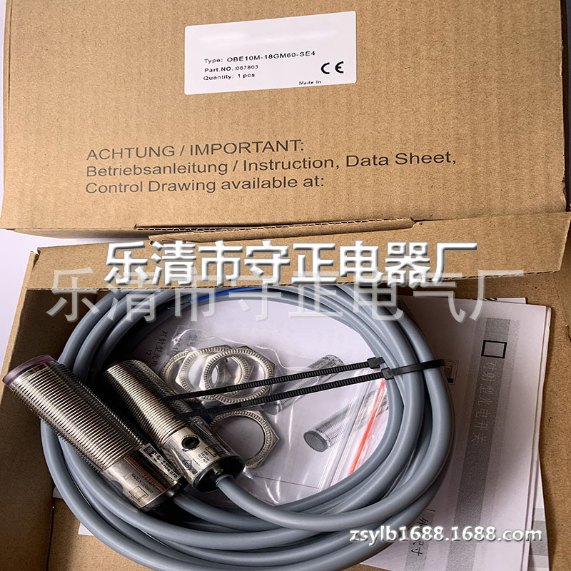 全新 光电开关 OBE10M-18GM60-SE5 传感器 质保一年