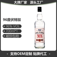 96度生命之水伏特加AK47原味伏加特酒洋酒烈酒酒吧酒水批发700ml