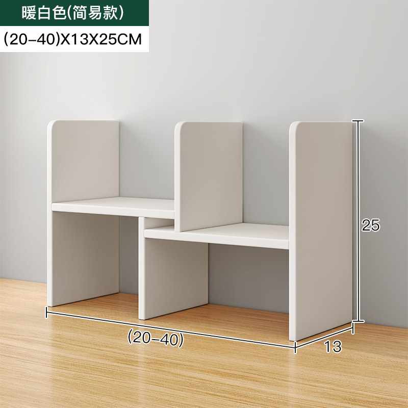 [단순] 개폐식 20-40cm 따뜻한 흰색