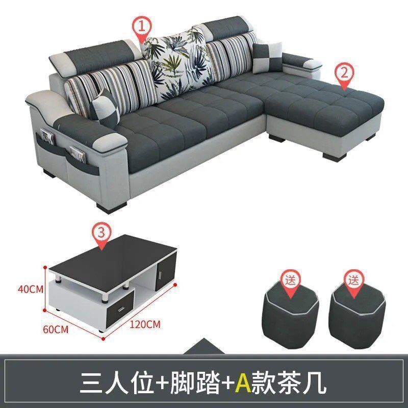 北欧布艺沙发小户型客厅整装简约现代科技布出租房组合家具套装|undefined