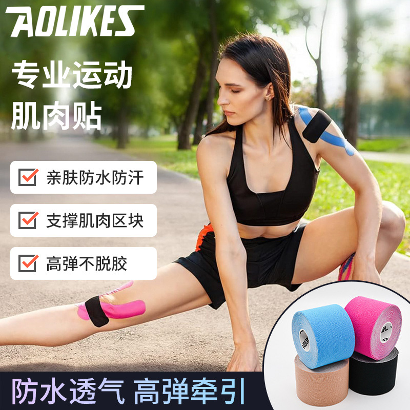 Pegatinas musculares Cinta deportiva hombros, tobillos, músculos de la cintura, vendajes transpirables