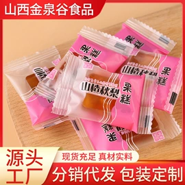其他果干蜜饯;山楂制品;刺梨/刺梨原浆