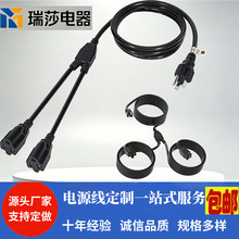 2 ·�Դ����·����|3צ 1 �� 2 ���L������ĸ Y �ͷ�·���Դ��