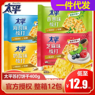 ̫ƽ��ĸ��ζ�K������[���}ζ�I�B�ͶY��ʳɵ���400g���l