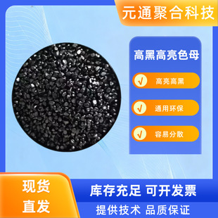 �S��ֱ�N�ߺڸ�����ɫĸ �o���oζ�h���׷�ɢͨ������PC/ABS��