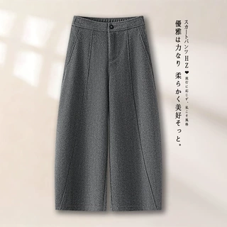 高级感灰色毛呢弯刀哈伦裤女秋冬季2025新款八分阔腿裤九分糯米裤