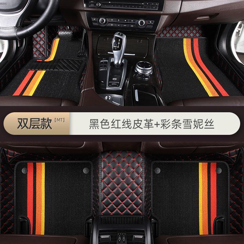 2014年2015種類のベンツe級フロアマットE260L旧タイプE200E300E180E320革フロアマットを適用|undefined