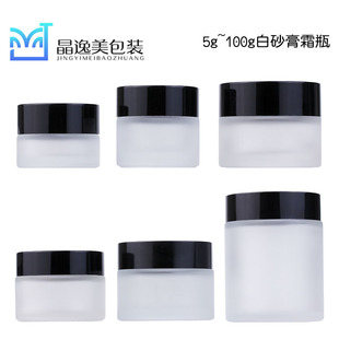 �F؛���� ĥɰ������˪ƿ30g50g100g��˪ƿ ���yƷ���bƿ �����w