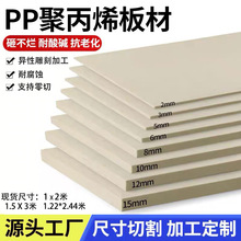 ���Sֱ���׻�pp�����ϰ�۱�ϩ��ĥ�����g�����|ˮ���|��ɼӹ�