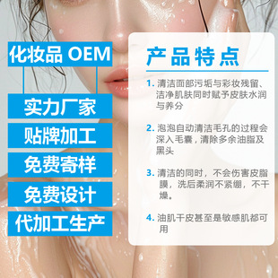 Hospital Line Specializes in Water Oxygen Bubble Cleansing and Rejuvenation Oem Customization Factory Customized Firming Skin Soothing Moisturizing Hydration