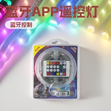 幻彩皮线灯窗帘灯 APP点控蓝牙圆球圆珠灯串 RGB跑马串串灯圣诞灯