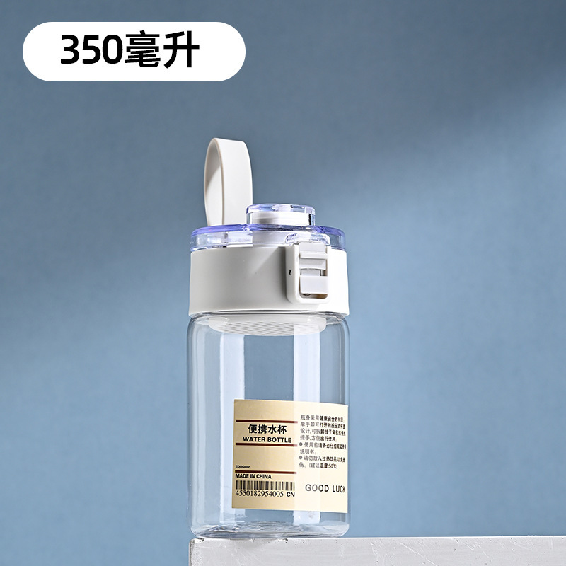 简约ins无印杯高颜值防摔塑料杯茶水分离耐高温礼品水杯便携杯子|undefined