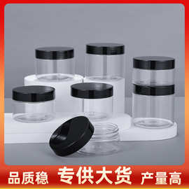 100ml广口瓶透明塑料瓶120ml150ml广口瓶pet铝盖塑料罐日化包装罐