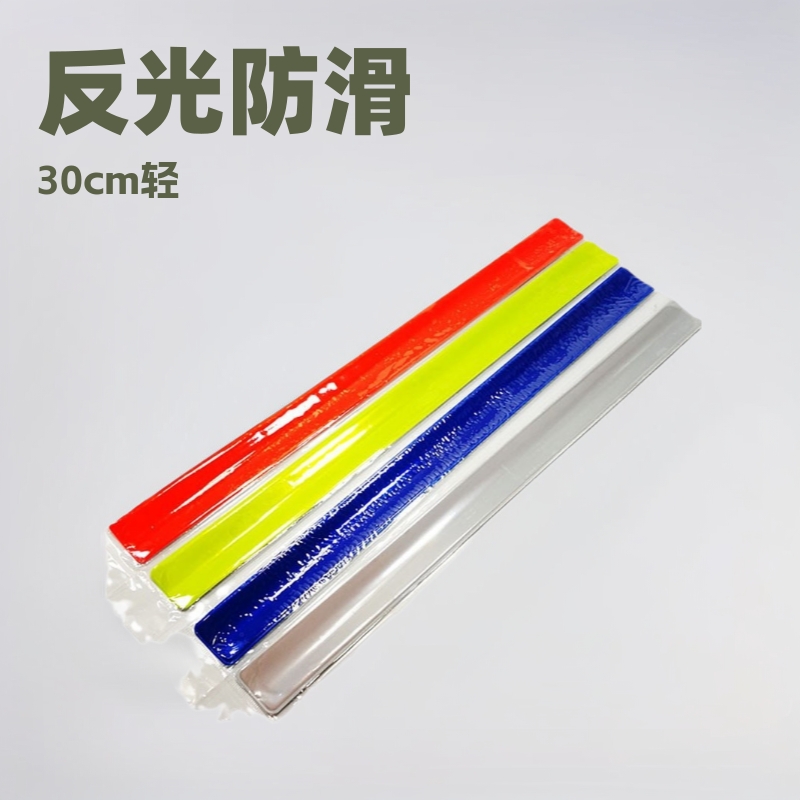 PVC Reflective Snap Band 30cm Wristband for Night Running and Cycling Safety, Logo Printable