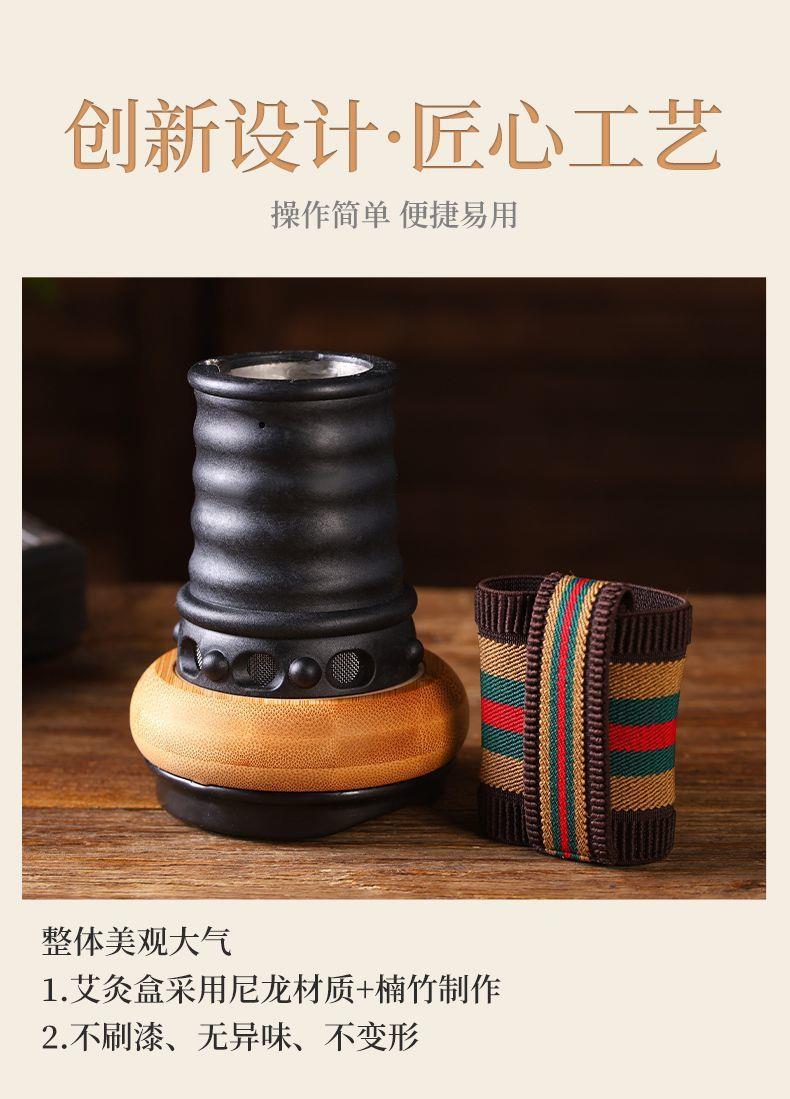 Bian Stone Moxibustion Jar with Curved Moxa Stick 4cm x 20cm Full Body Warming Tool specifications