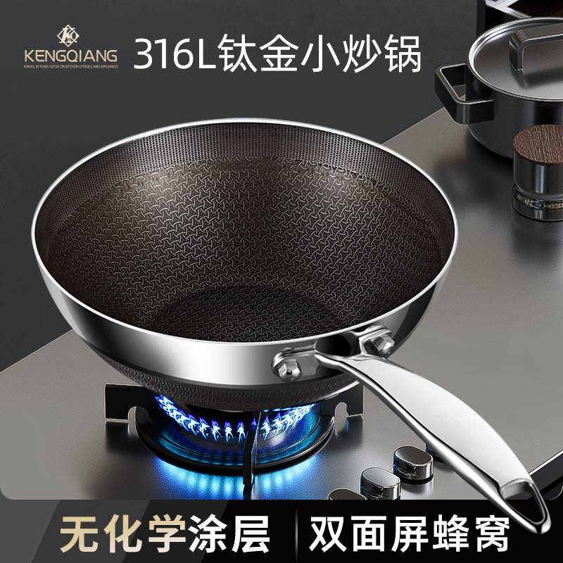 Sartén pequeña de acero inoxidable 316, sartén antiadherente sin recubrimiento de panal de titanio para el hogar, cocina de inducción, sartén especial