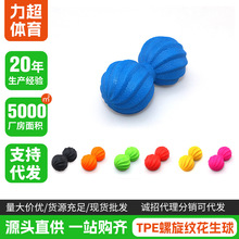 ע��TPE�����y�B�w������Ħ����Ӽ���������p��