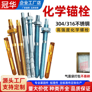 ����304/316���P䓻��W�^˨�ߏ��Ȼ��W��Û˨������Ļ���O��̶�