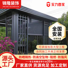 铝合金凉亭户外简约凉亭新中式凉亭庭院户外花园长廊景观亭子遮阳