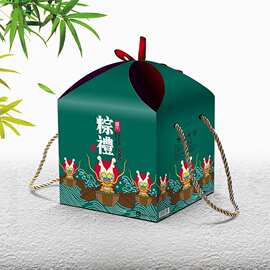 粽子包装盒印刷 定制礼品食品外包装盒 手提端午节礼品盒定做厂家