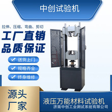 100���܉�����ԇ�C   ZCWE-W1000B��X�������@Һ���f��ԇ�