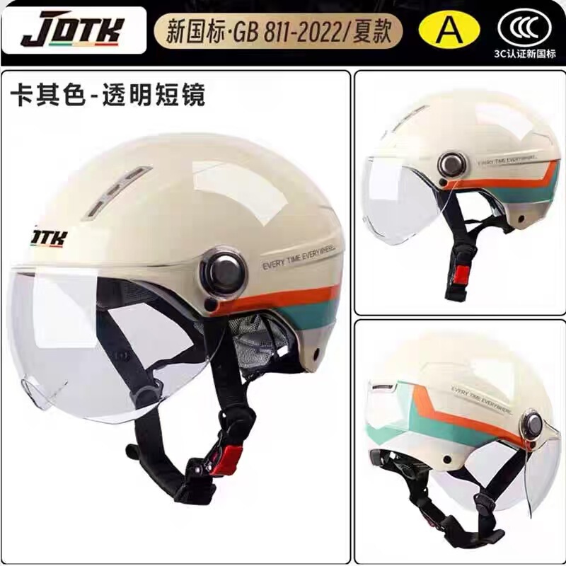 3C Certified Electric Vehicle Helmet for Men and Women, Suitable for All Seasons, Electric Motorcycle Helmet, Breathable for Summer, Suitable for Small Head Circumference 3C Certified Electric Vehicle Helmet for Men and Women, Suitable for All Seasons, Electric Motorcycle Helmet, Breathable for Summer, Suitable for Small Head Circumference
