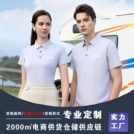 广告衫polo;男Polo衫;冲锋衣、裤