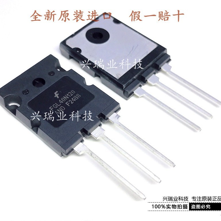全新原装进口 FGL40N120AND FGL40N120 TO-264 IGBT单管