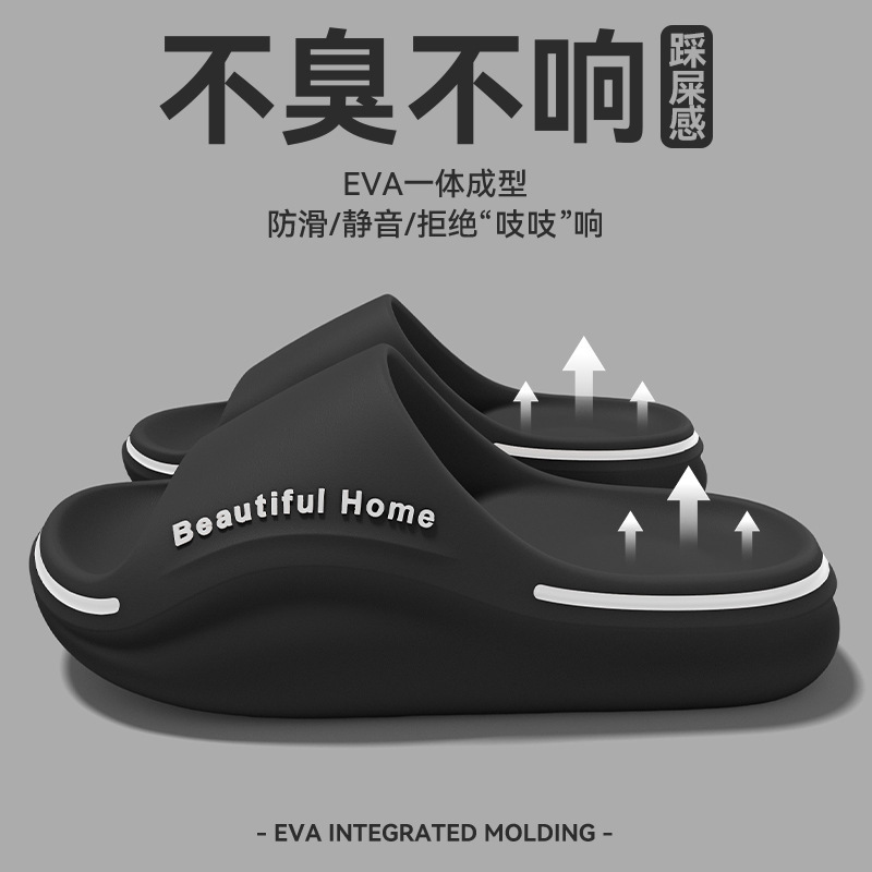 Men's Slippers 2026 New Model for All Seasons, Indoor Bathroom Slippers with Soft Soles, Comfortable Feel, Non-Slip and Wear-Resistant