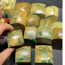 四川雅安绿石大方章素章印章一组13方印面3.7-4.8高5.9-10.5寿山