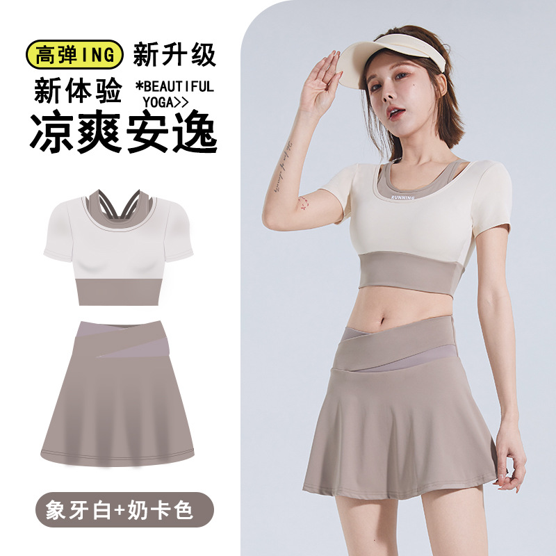 아이보리 화이트 [반팔] + 밀크 카드 컬러 [스커트]]