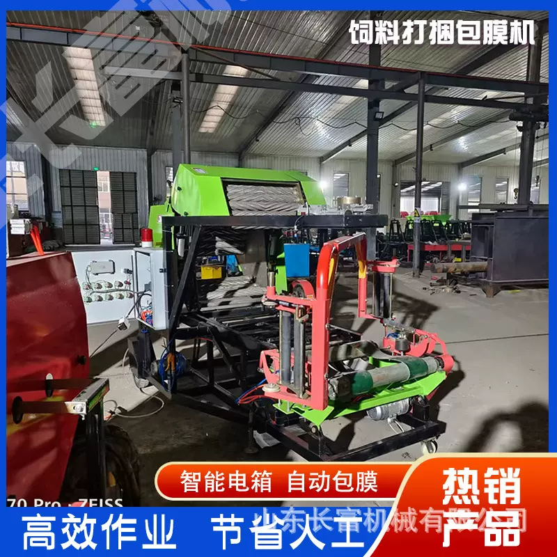 米秸秆饲料打包机 50青贮牧草饲料打捆包膜机 70包膜型打包机