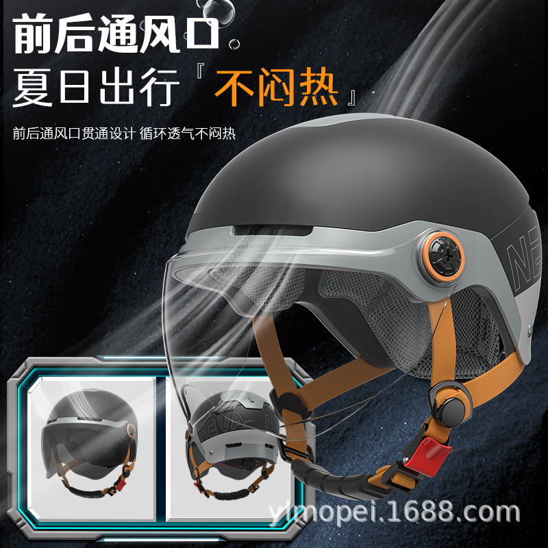 Ventas directas de fábrica 3C certificado coche eléctrico casco hombres y mujeres motocicleta verano batería coche medio casco