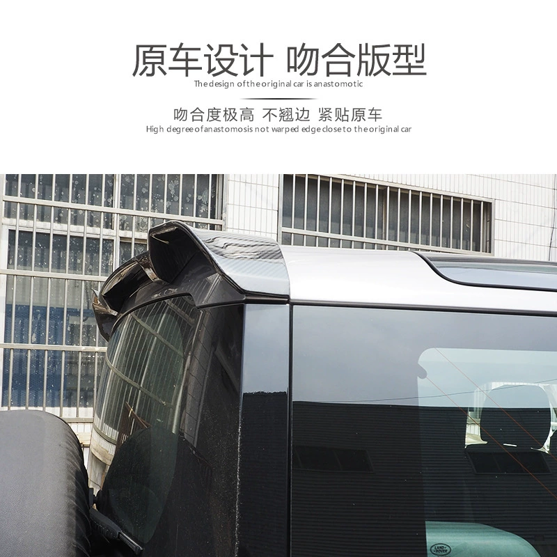 Подходящие для Land Rover New Defender 90 20+ модификации, закрепленная ветровая крыло, обновленный верхний крылья внешний вид, аксессуары 110 углеродного волокна хвостовое крыло
