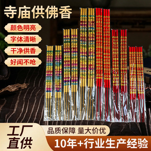�R����S��ֱ�N����Ʒ40/50/60cm�Y��3֧�b͹����������͹��
