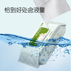 嬰兒手口濕巾抽取式寶寶濕巾便捷裝家庭裝潤膚寶寶專用80抽濕巾紙