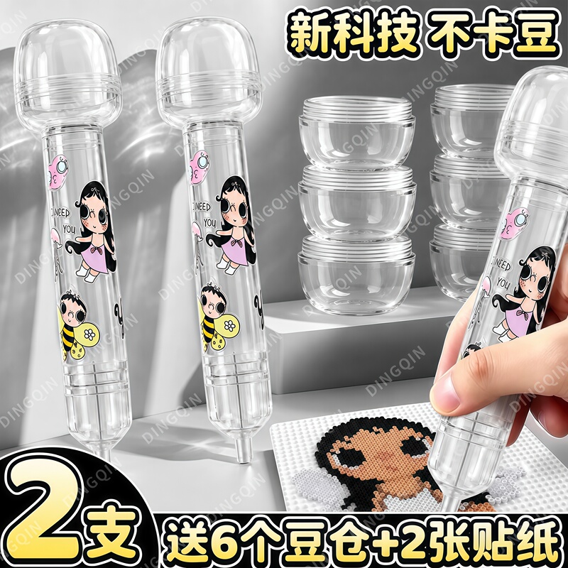 Pan-fried bun, bean paste pen, grip-style automatic bean paste pen, Oqiao bean paste pen, press-type bean paste pen, professional bean paste needle Pan-fried bun, bean paste pen, grip-style automatic bean paste pen, Oqiao bean paste pen, press-type bean paste pen, professional bean paste needle