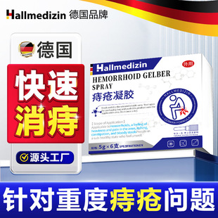 Hallmedizin�̯����z�����������̌��Ô��̿���ķ�����̯����z
