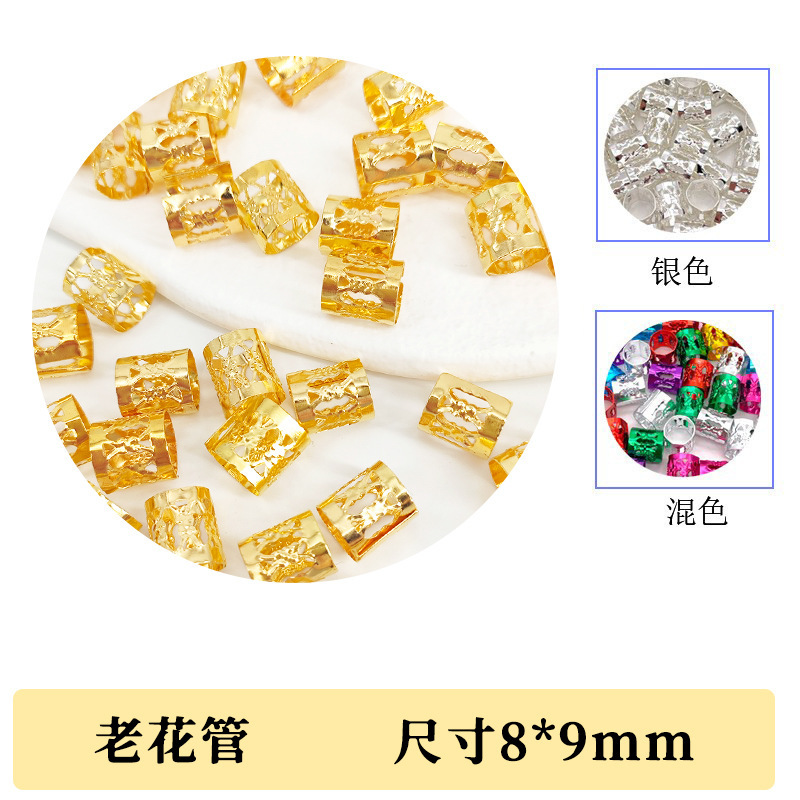 No. 1 tubo de flores antiguas de 8 * 9 mm