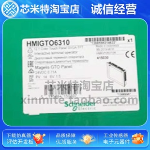 Hmigto6310 Schneider Hmigto6310-R Bmep585040C New Original