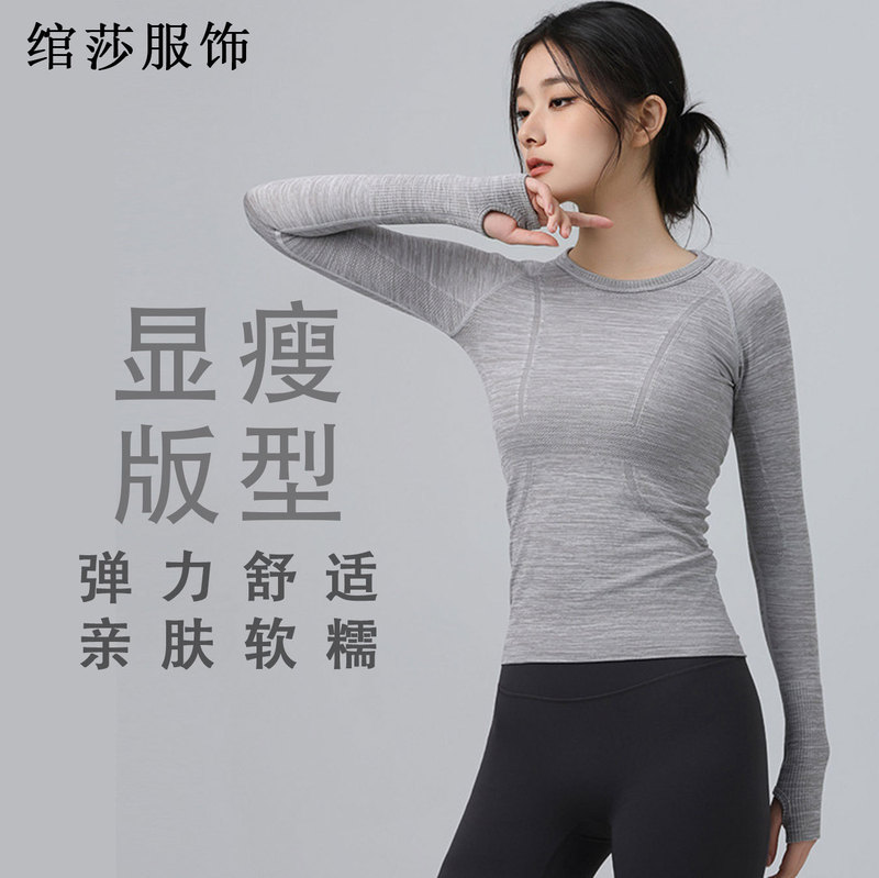 Women's Yoga Shirt Long Sleeve Slim Fit Quick-Dry Sports Top Round Neck Fitness Training Pilates Breathable High-Elasticity Base Shirt Women's Yoga Shirt Long Sleeve Slim Fit Quick-Dry Sports Top Round Neck Fitness Training Pilates Breathable High-Elasticity Base Shirt