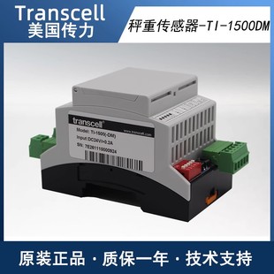 USA Transcell Signal Amplifier TI-1500DM, Transmission TI-1500-DM Weight Transmitter