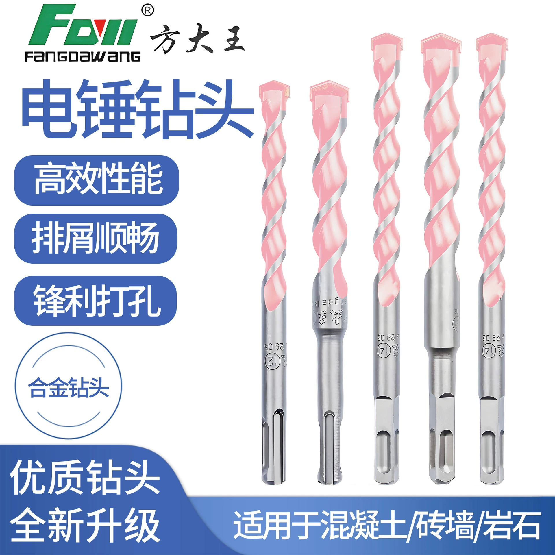 Сверло Fangwang удлинено ударным молотком