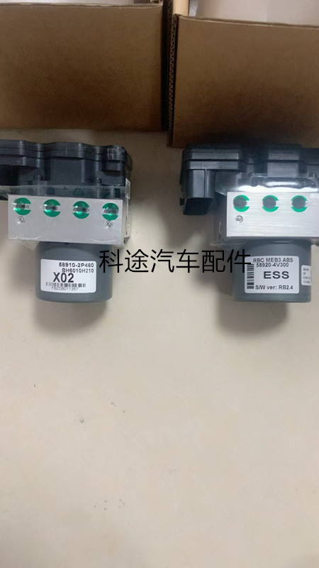 58920-1M300 58920-1G000 58920-3W910 is suitable for Hyundai and Kia ABS pump system fluid