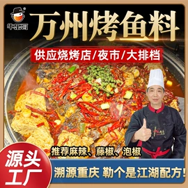 火锅调味料;调味酱;辣椒酱