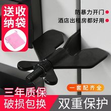 阻门器顶门酒店宾馆家用独居堵门抵门挡租房女生防盗一件批发厂家