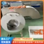 速冻商用自动切条机切条机